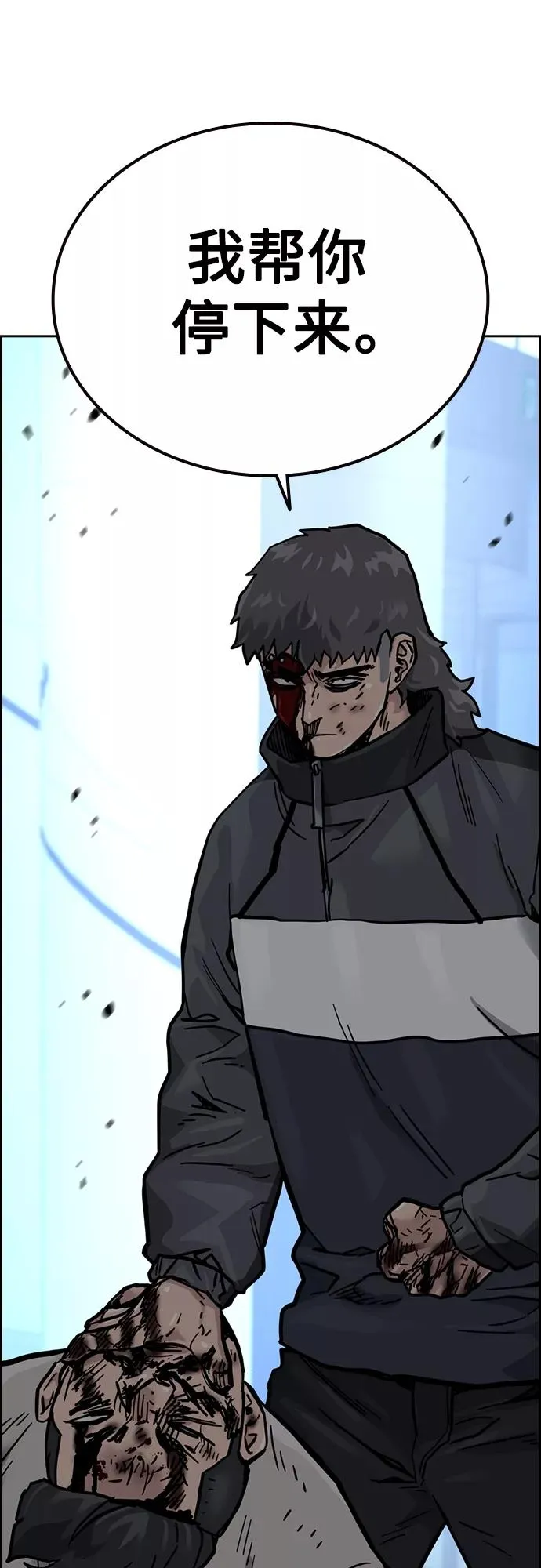 第57话 第71页