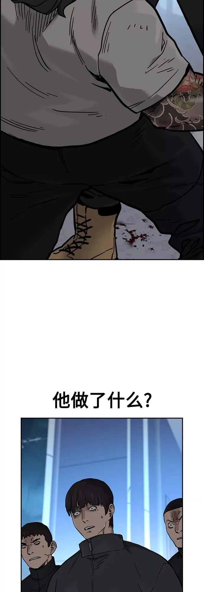 第57话 第72页