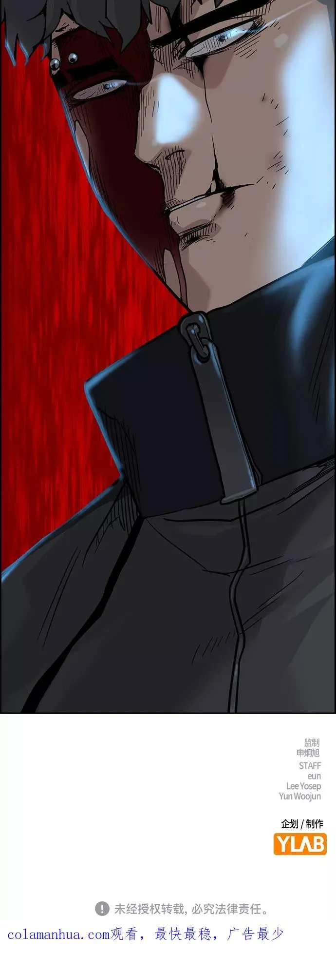 第57话 第75页