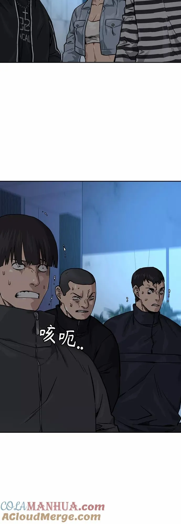 第58话 第16页