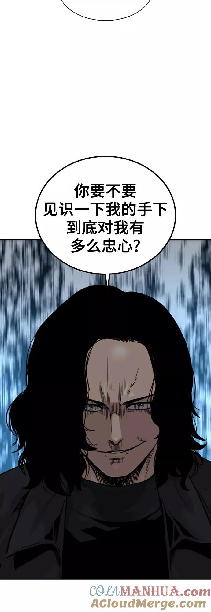 第58话 第19页