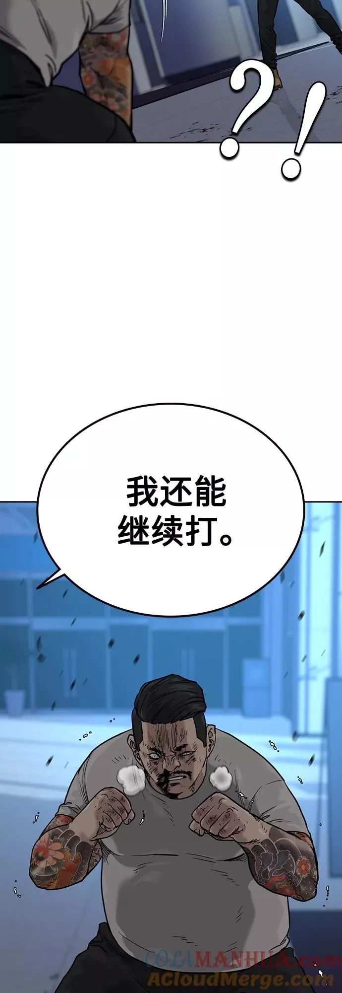 第58话 第25页