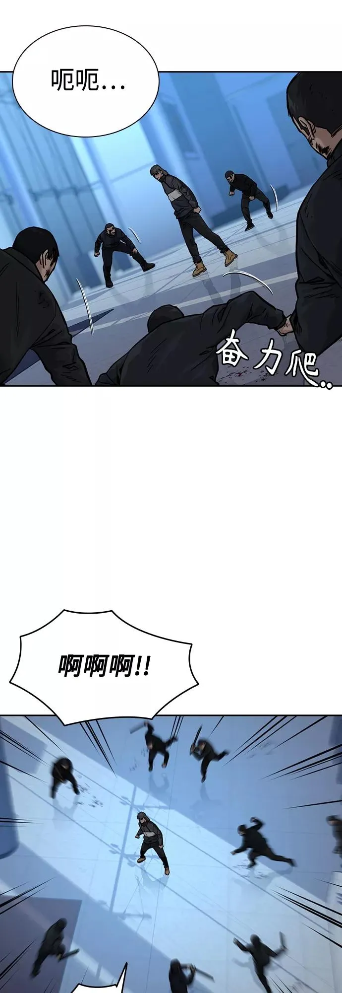 第58话 第29页