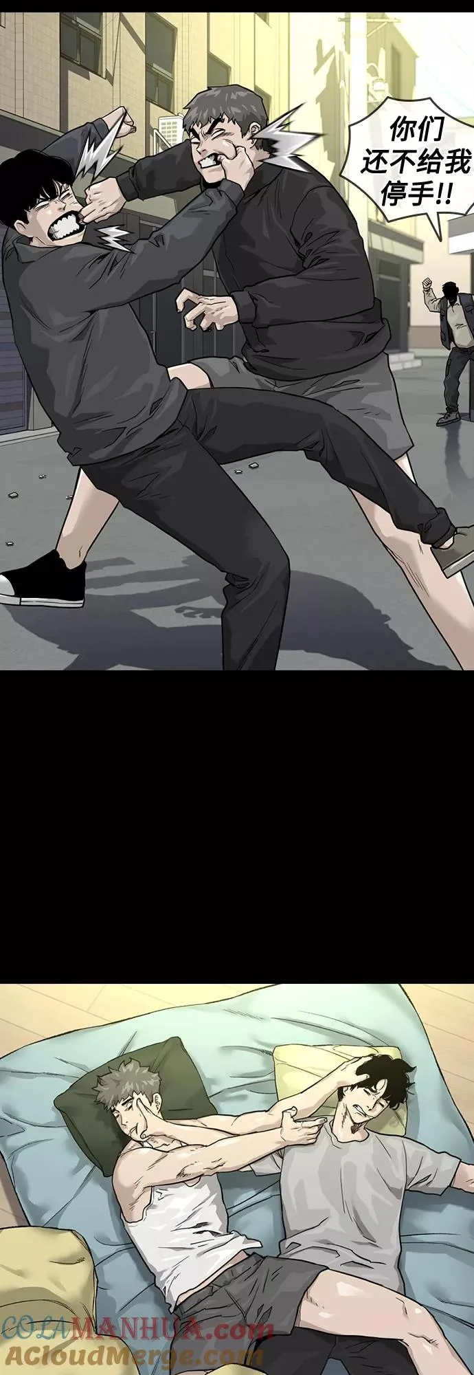 第58话 第34页