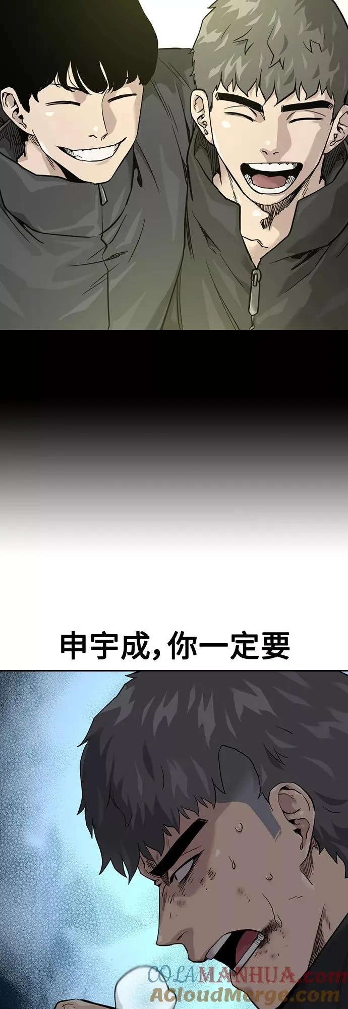 第58话 第37页