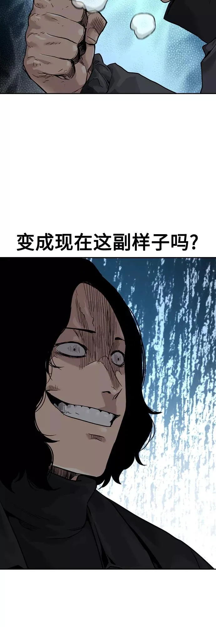 第58话 第38页
