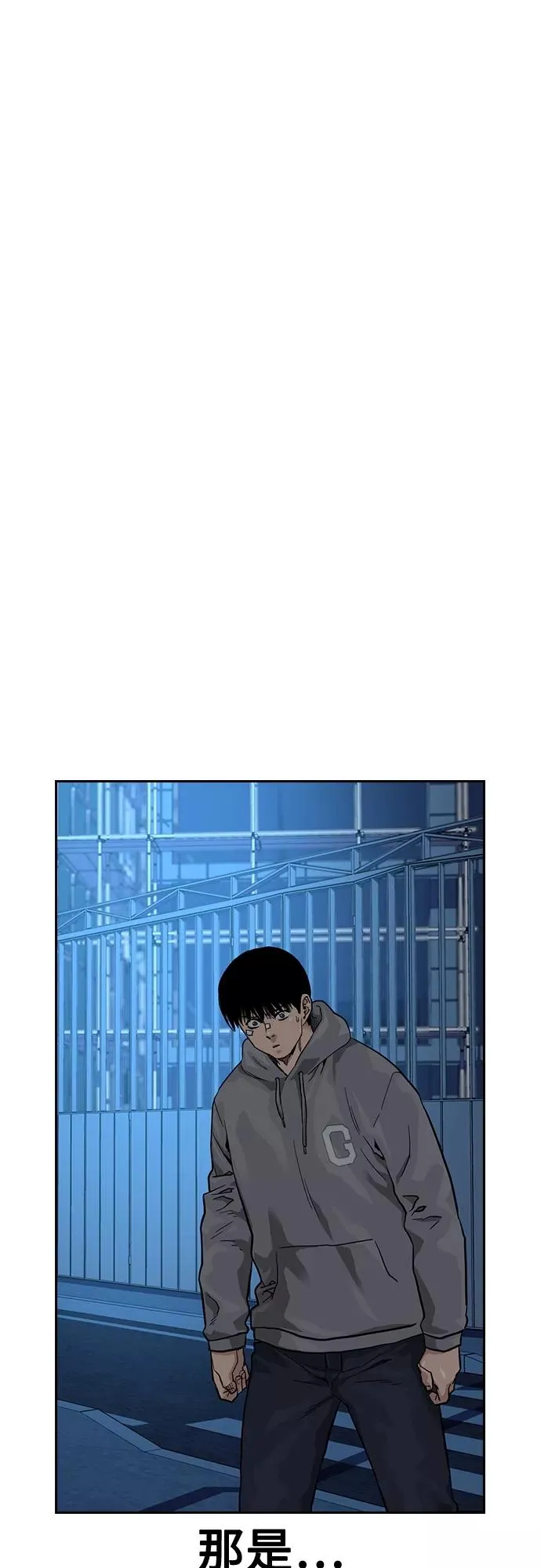 第58话 第39页
