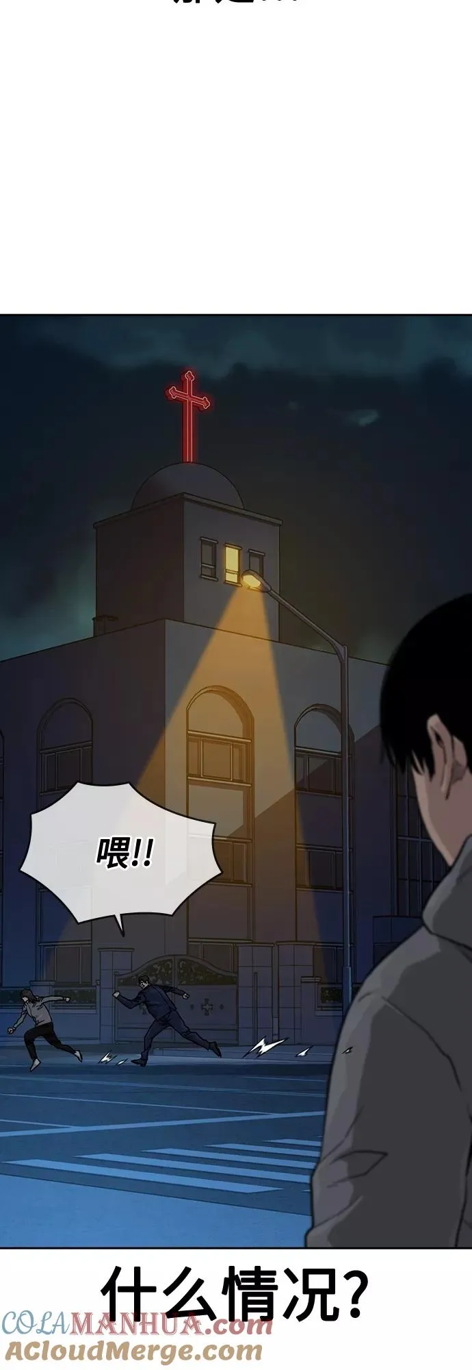 第58话 第40页