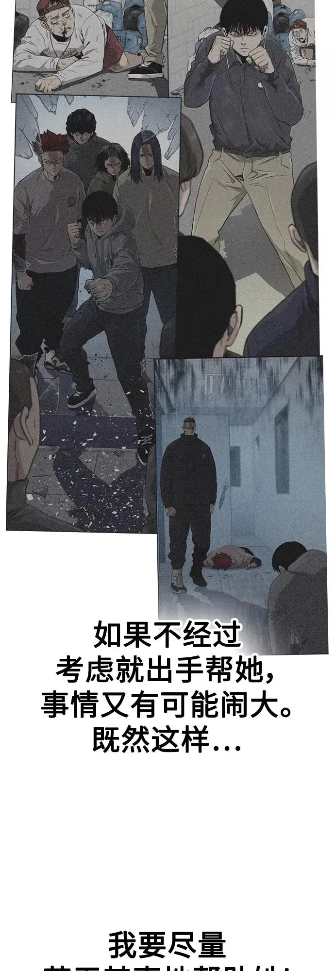 第58话 第44页