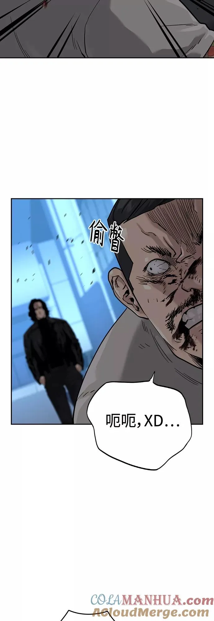 第58话 第61页