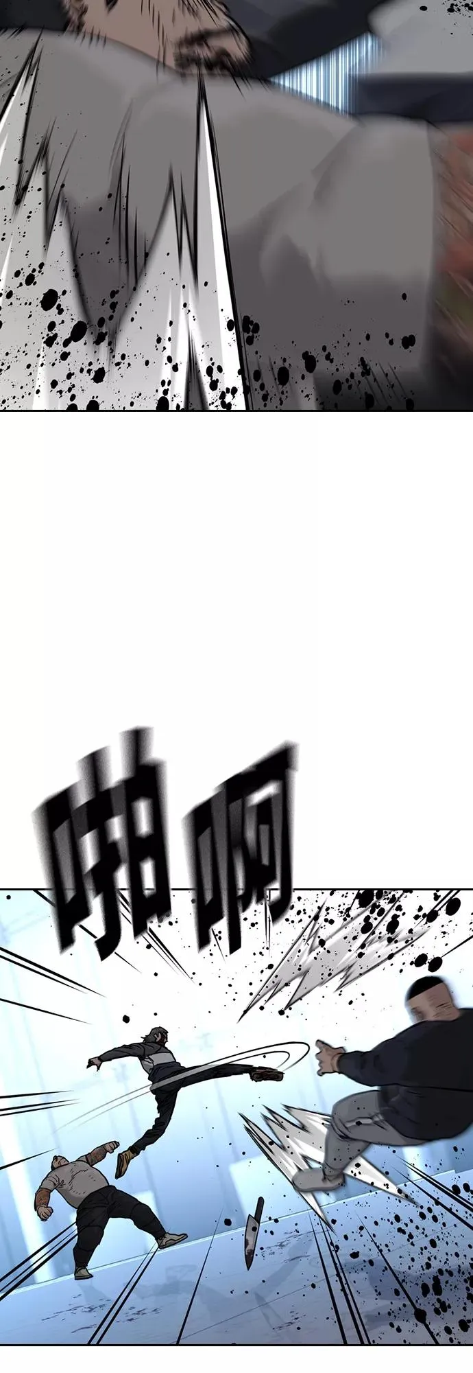 第58话 第66页