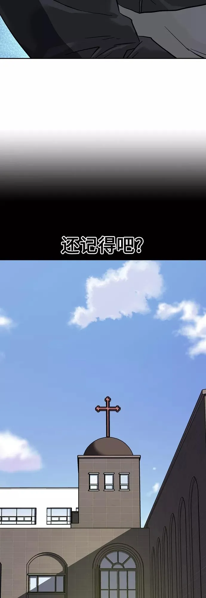 第58话 第75页
