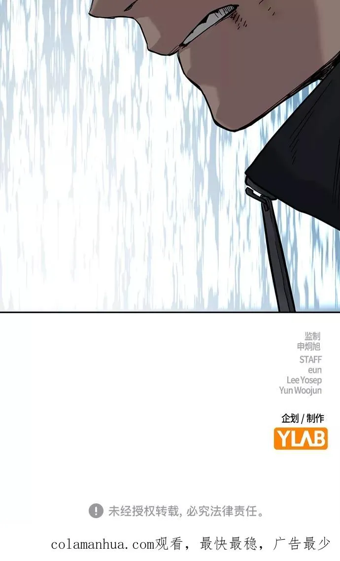 第58话 第80页