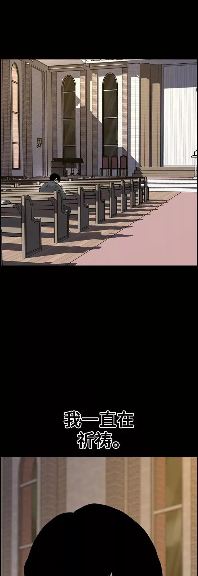 第59话 第2页