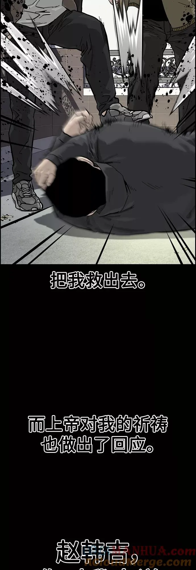 第59话 第4页