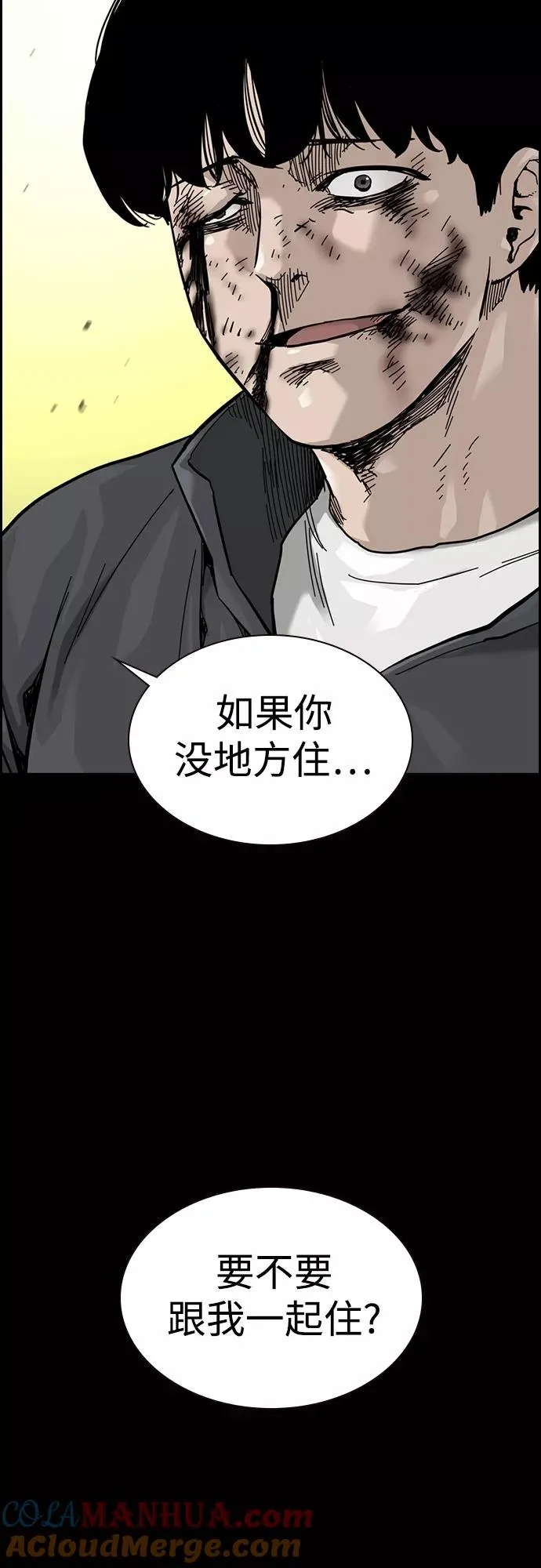 第59话 第7页