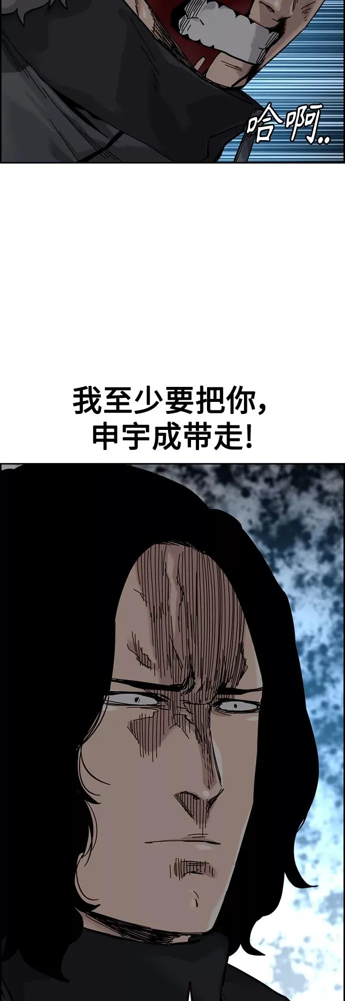 第59话 第24页