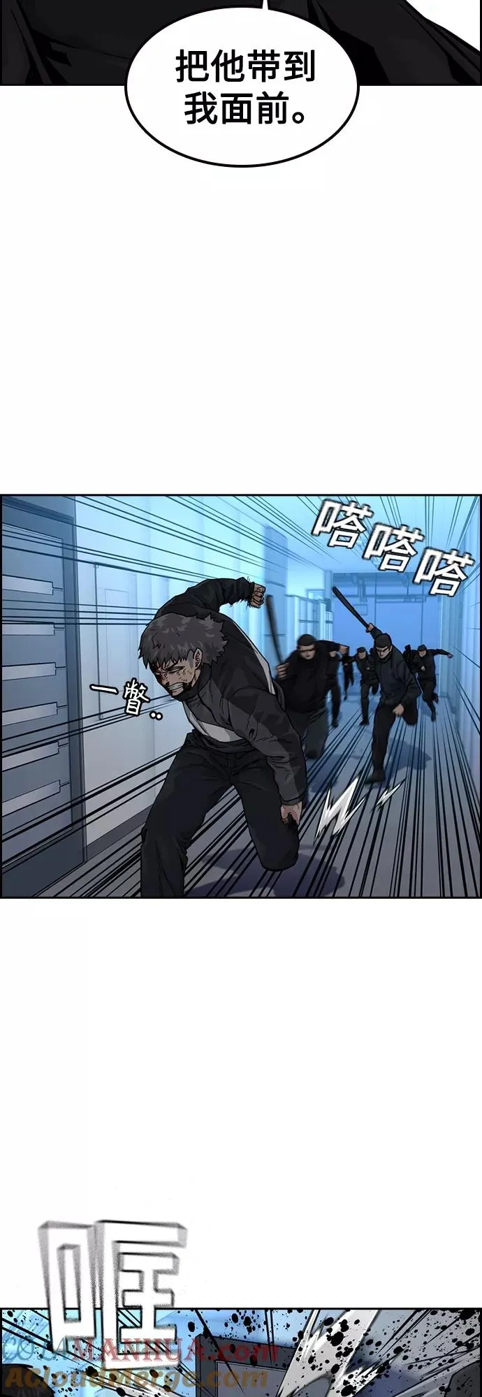 第59话 第25页