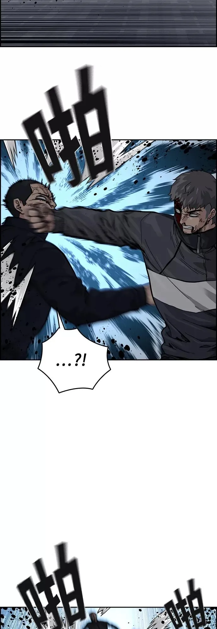 第59话 第27页