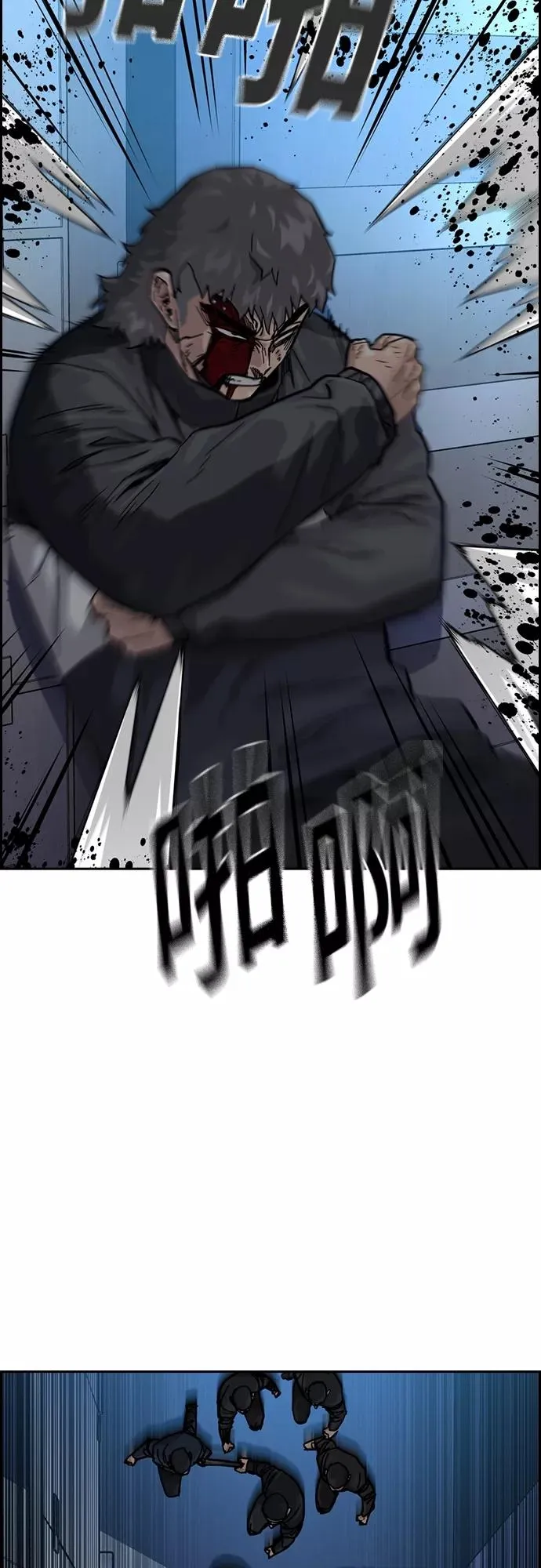 第59话 第33页