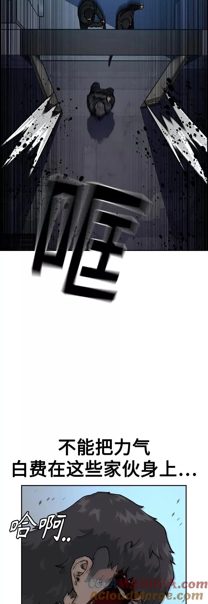 第59话 第34页