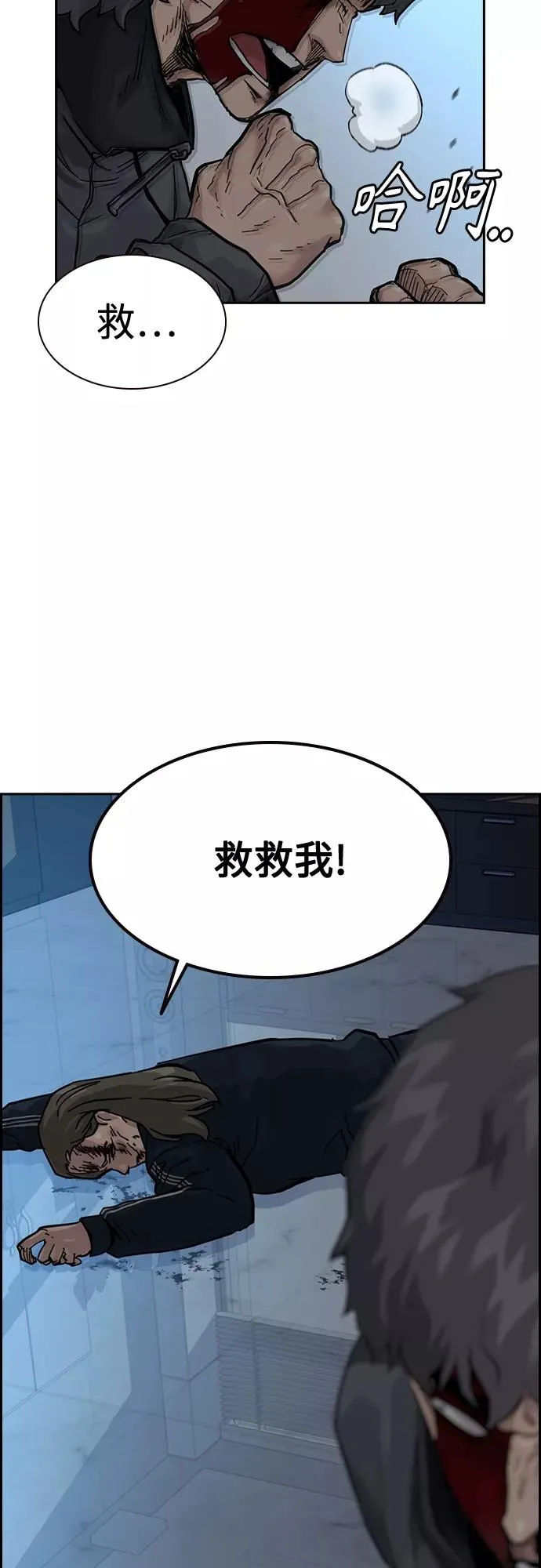 第59话 第35页