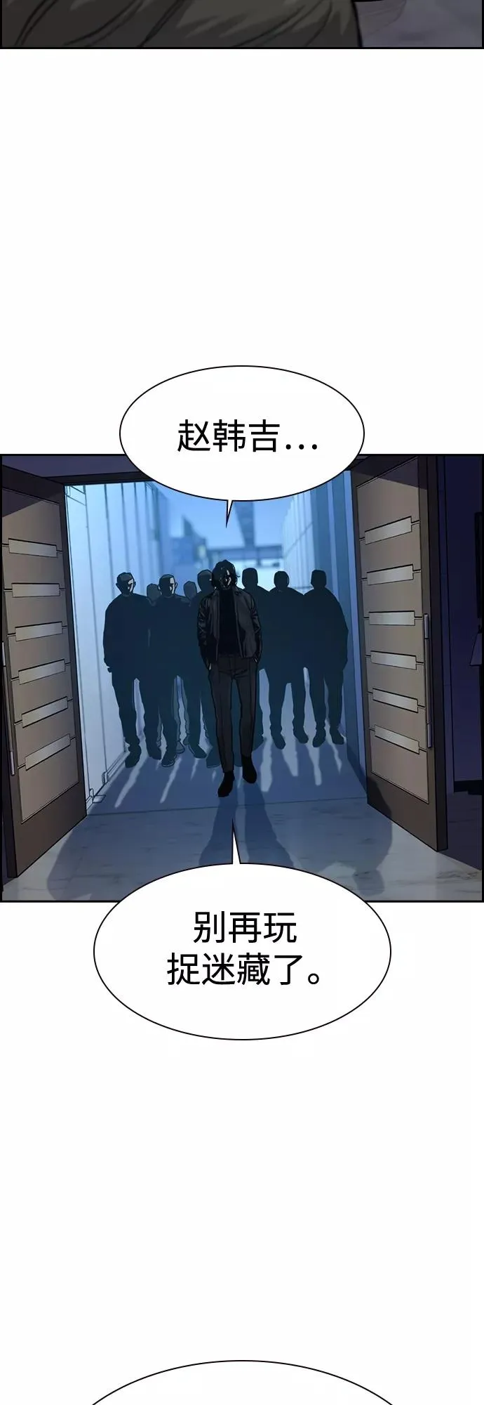 第59话 第39页