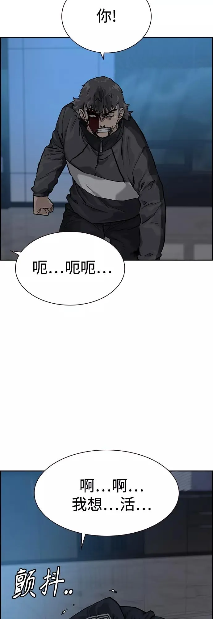 第59话 第47页