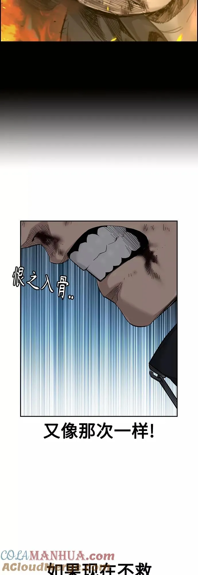 第59话 第49页