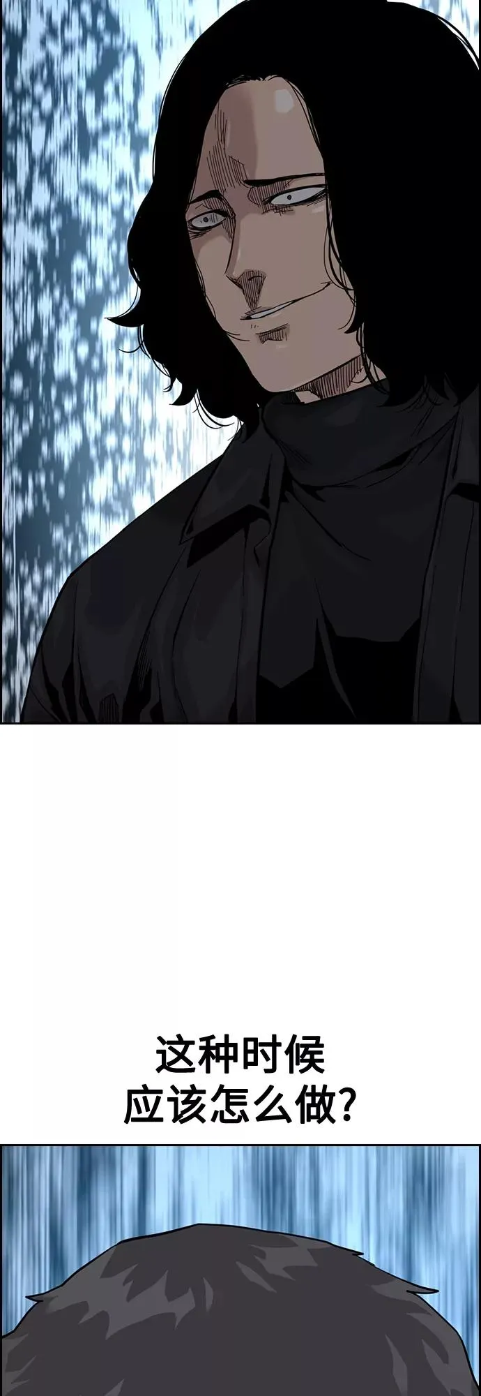 第59话 第51页