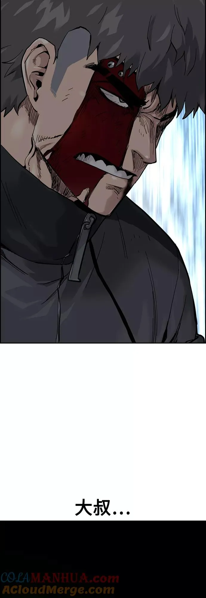 第59话 第52页