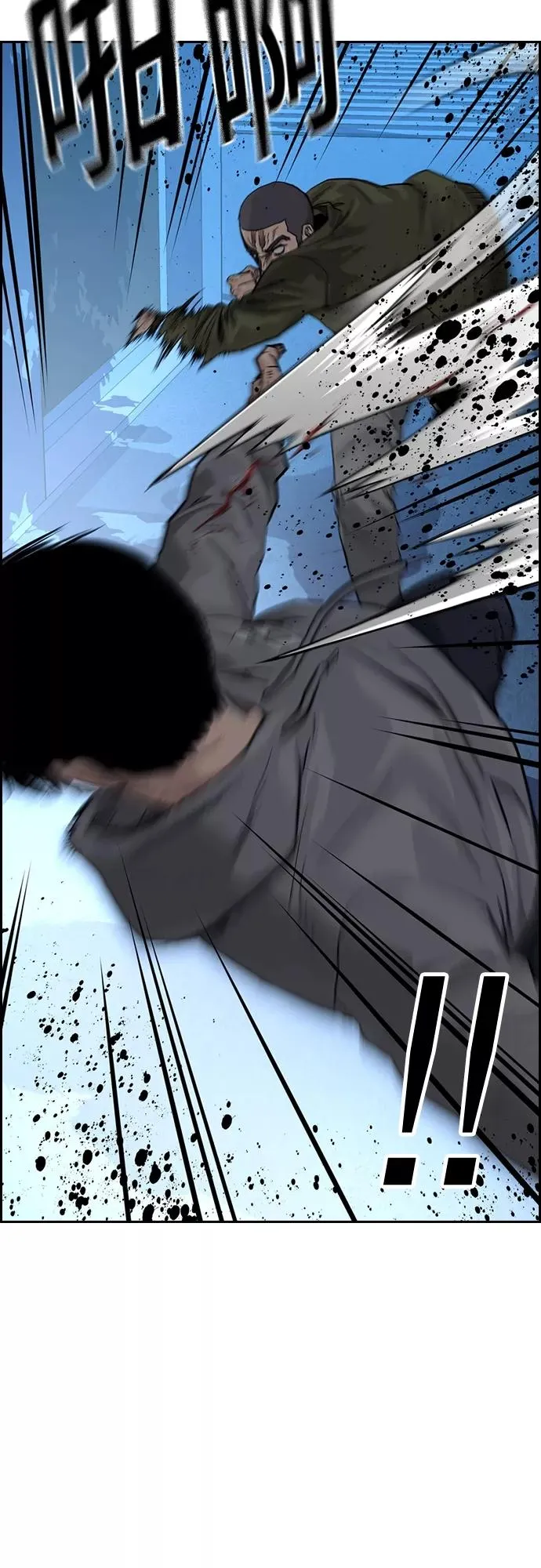 第59话 第56页