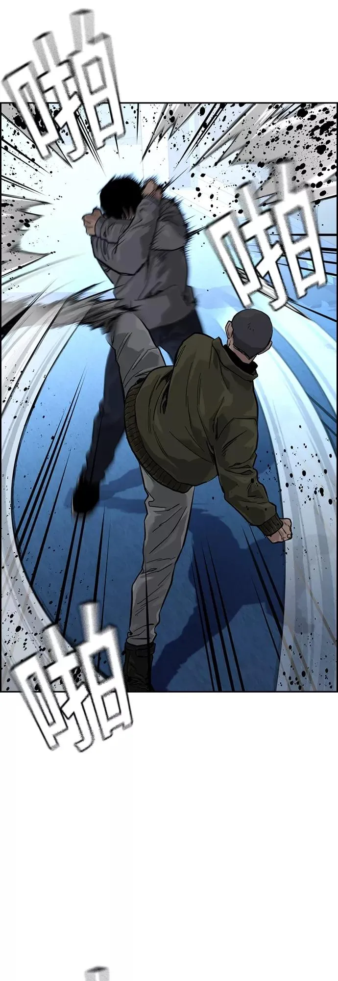 第59话 第57页