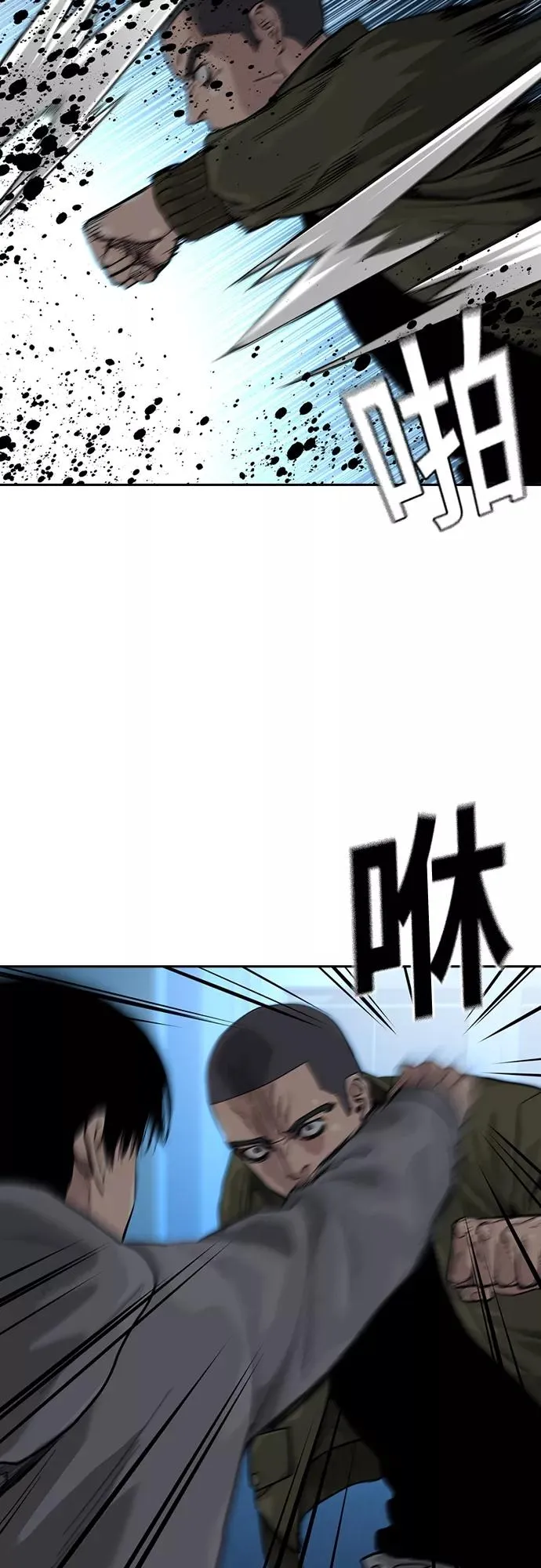 第59话 第59页