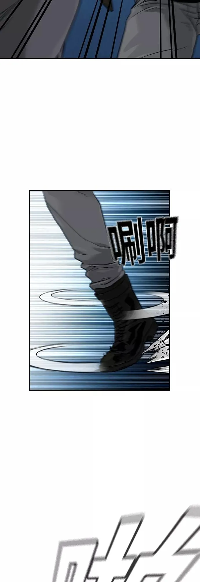第59话 第60页