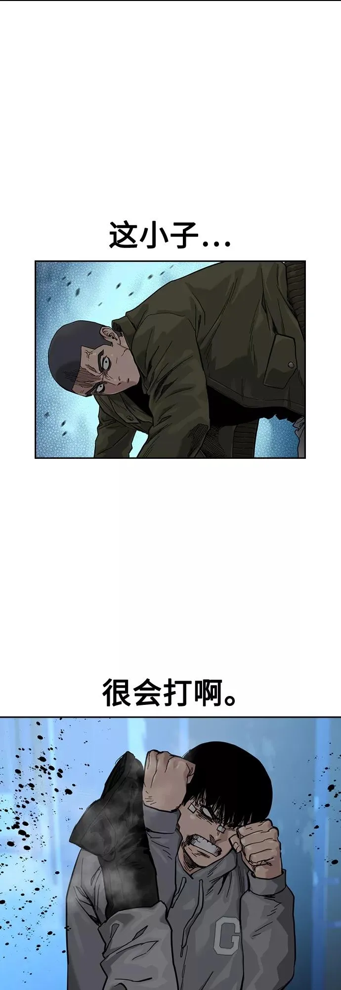 第59话 第62页
