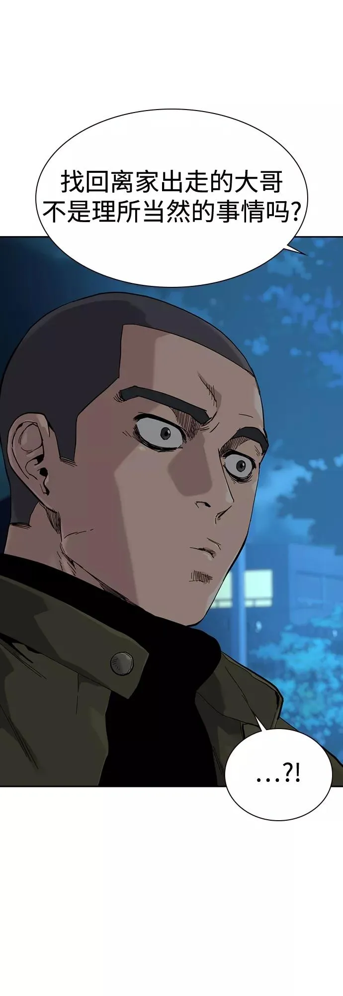 第59话 第65页
