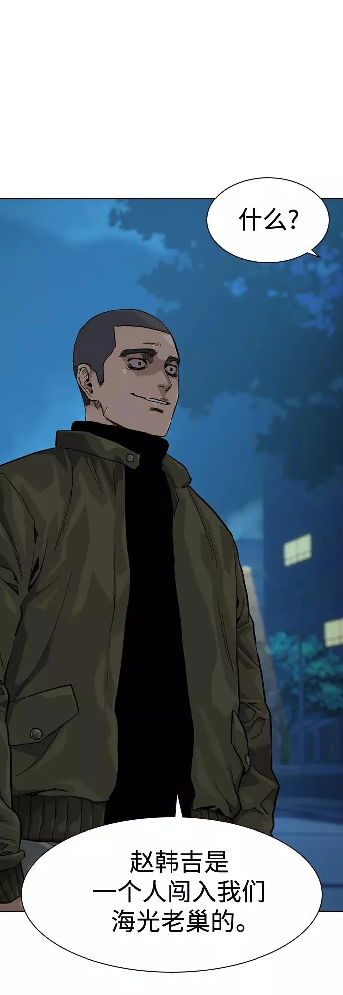 第59话 第69页