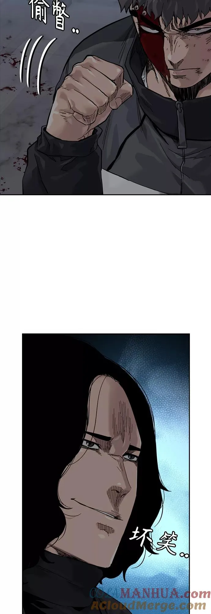 第60话 第10页