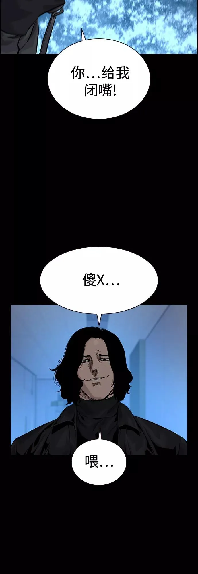 第60话 第15页