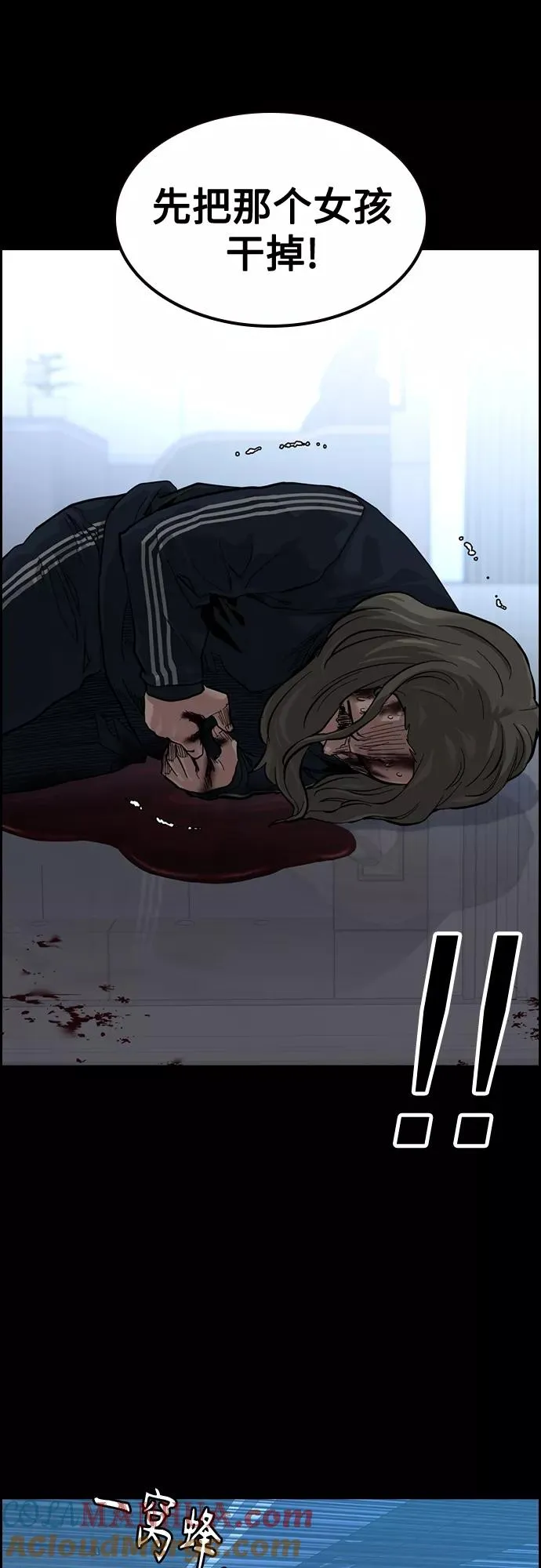 第60话 第16页