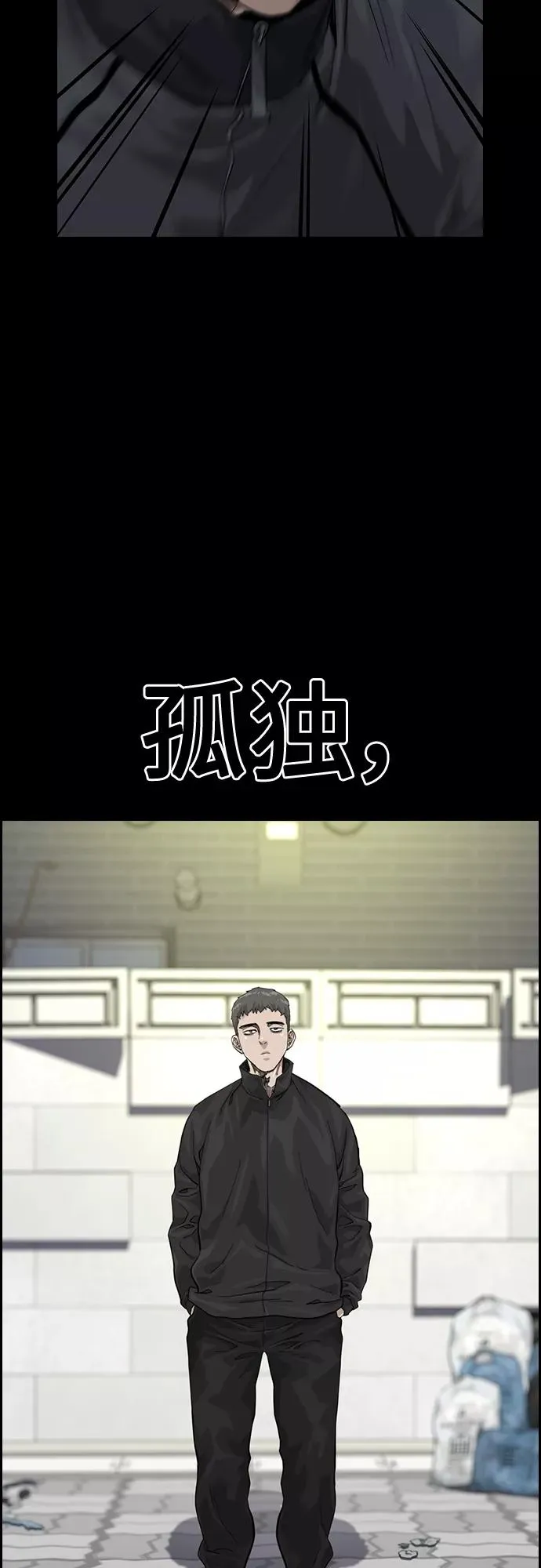 第60话 第18页