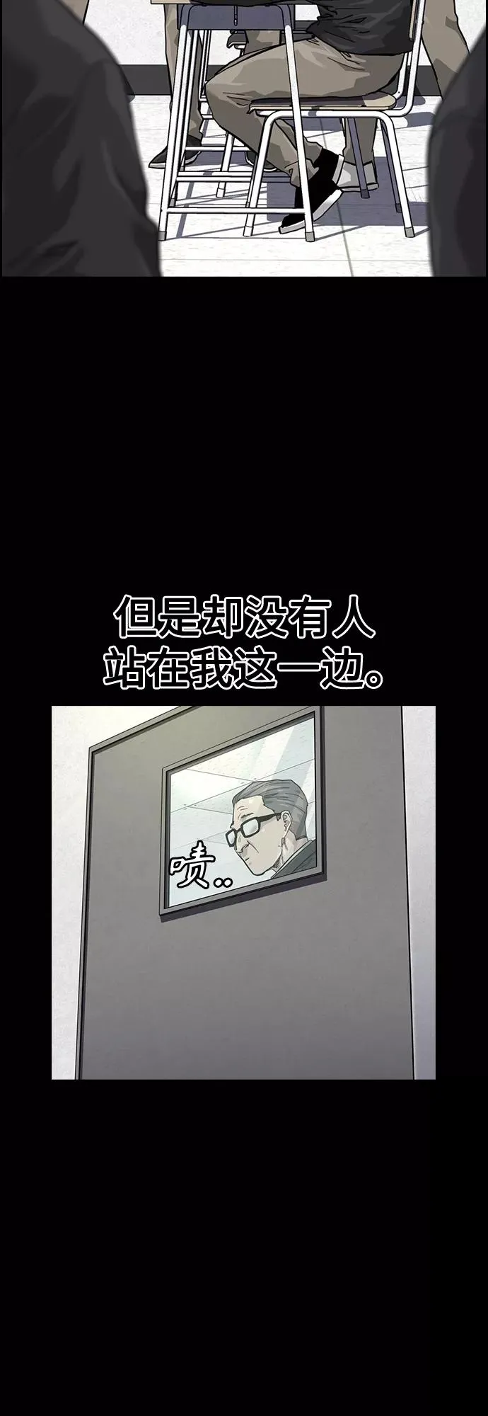 第60话 第21页