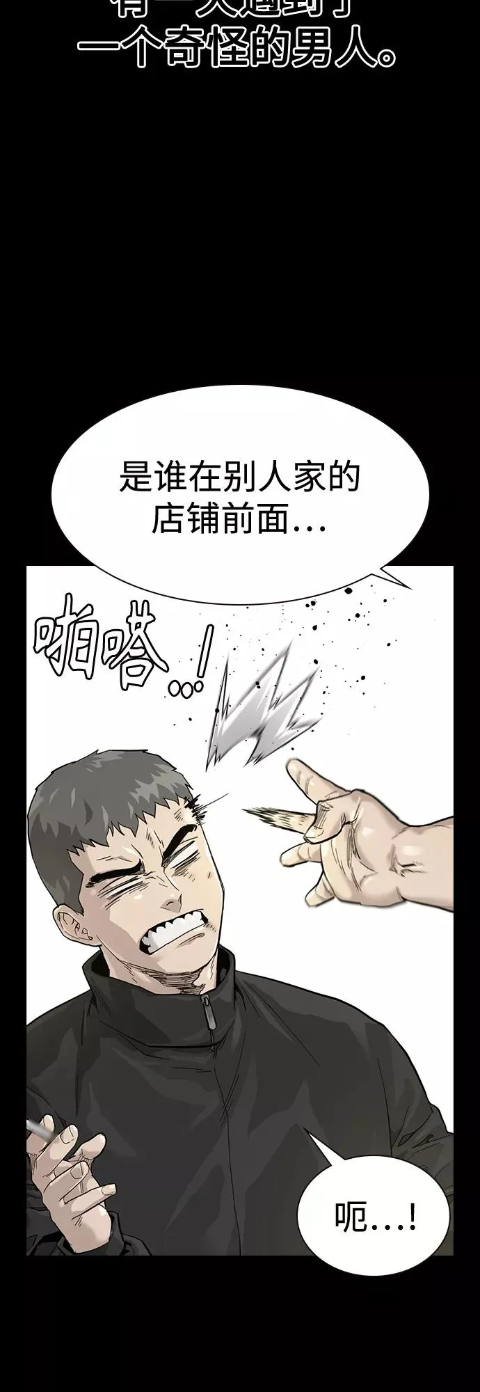第60话 第27页