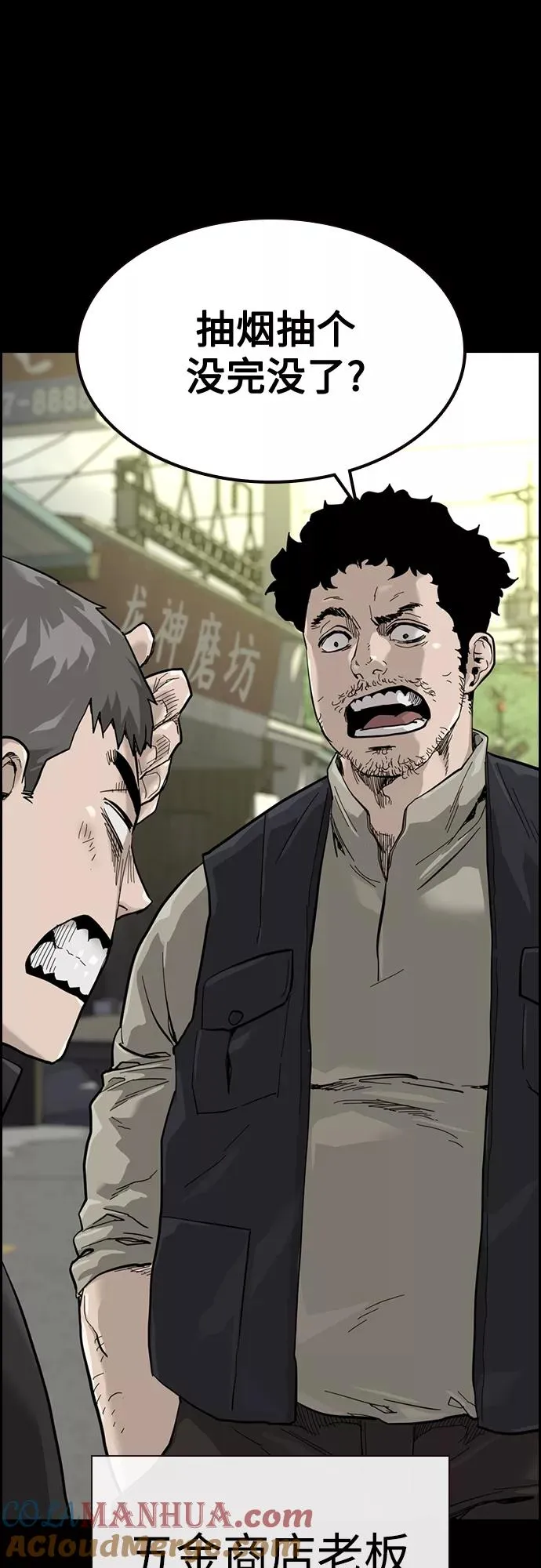 第60话 第28页