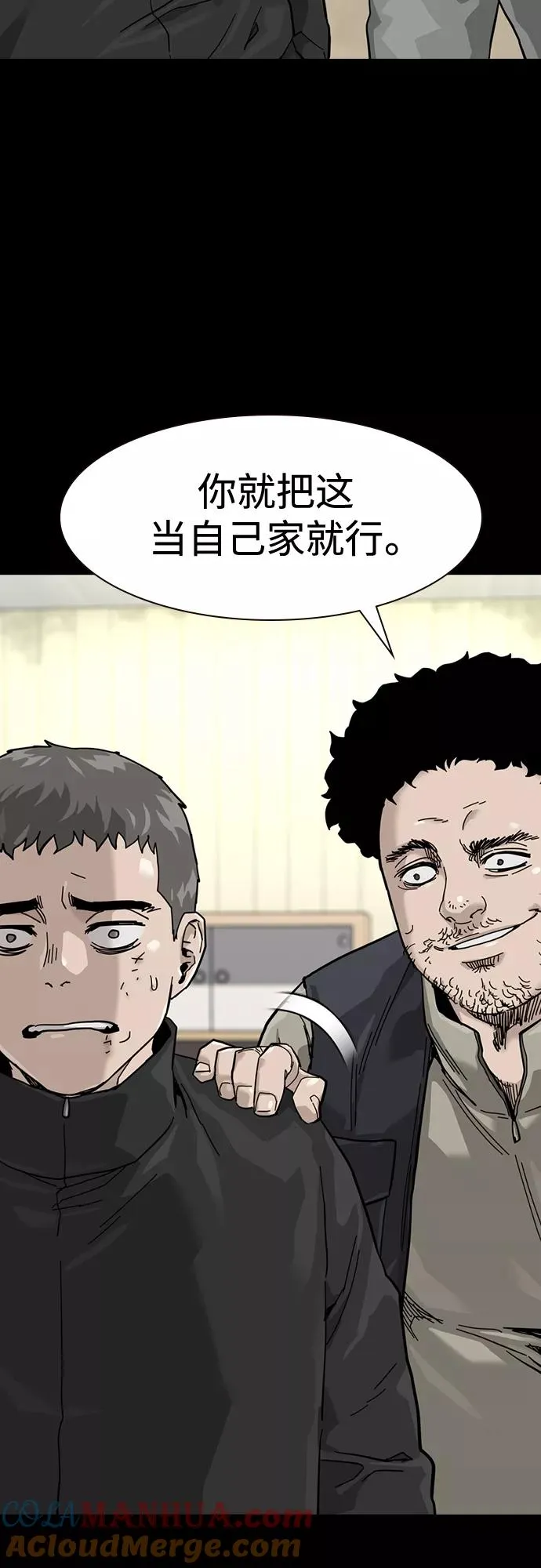 第60话 第37页