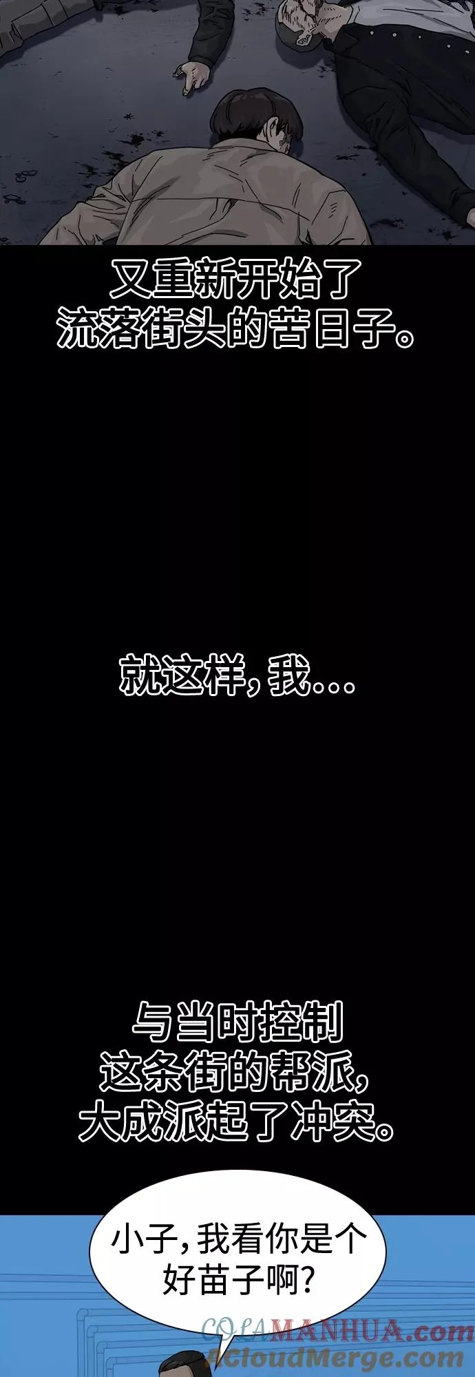 第60话 第40页