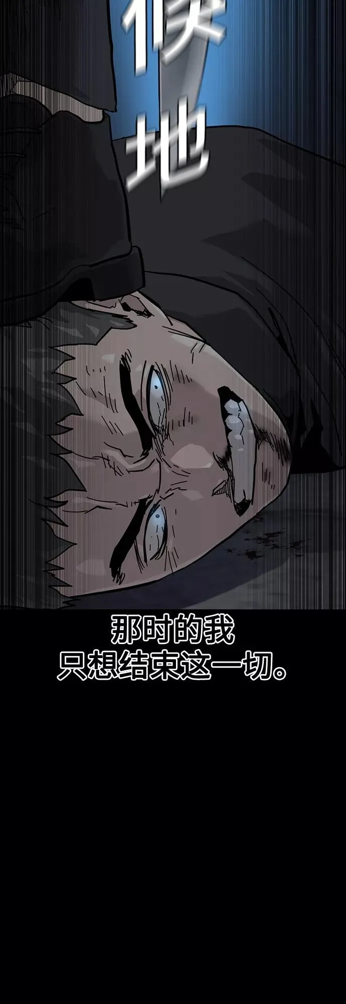 第60话 第45页