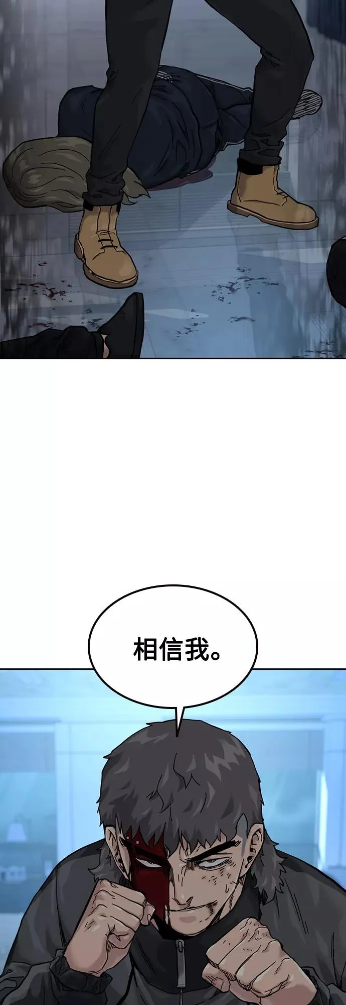第60话 第62页