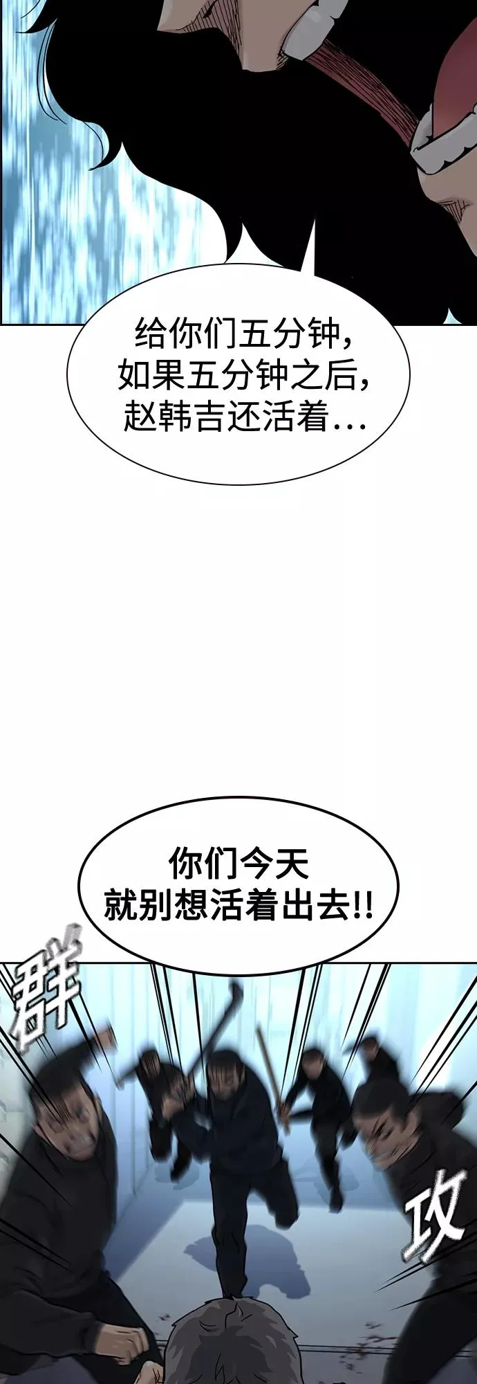 第60话 第71页